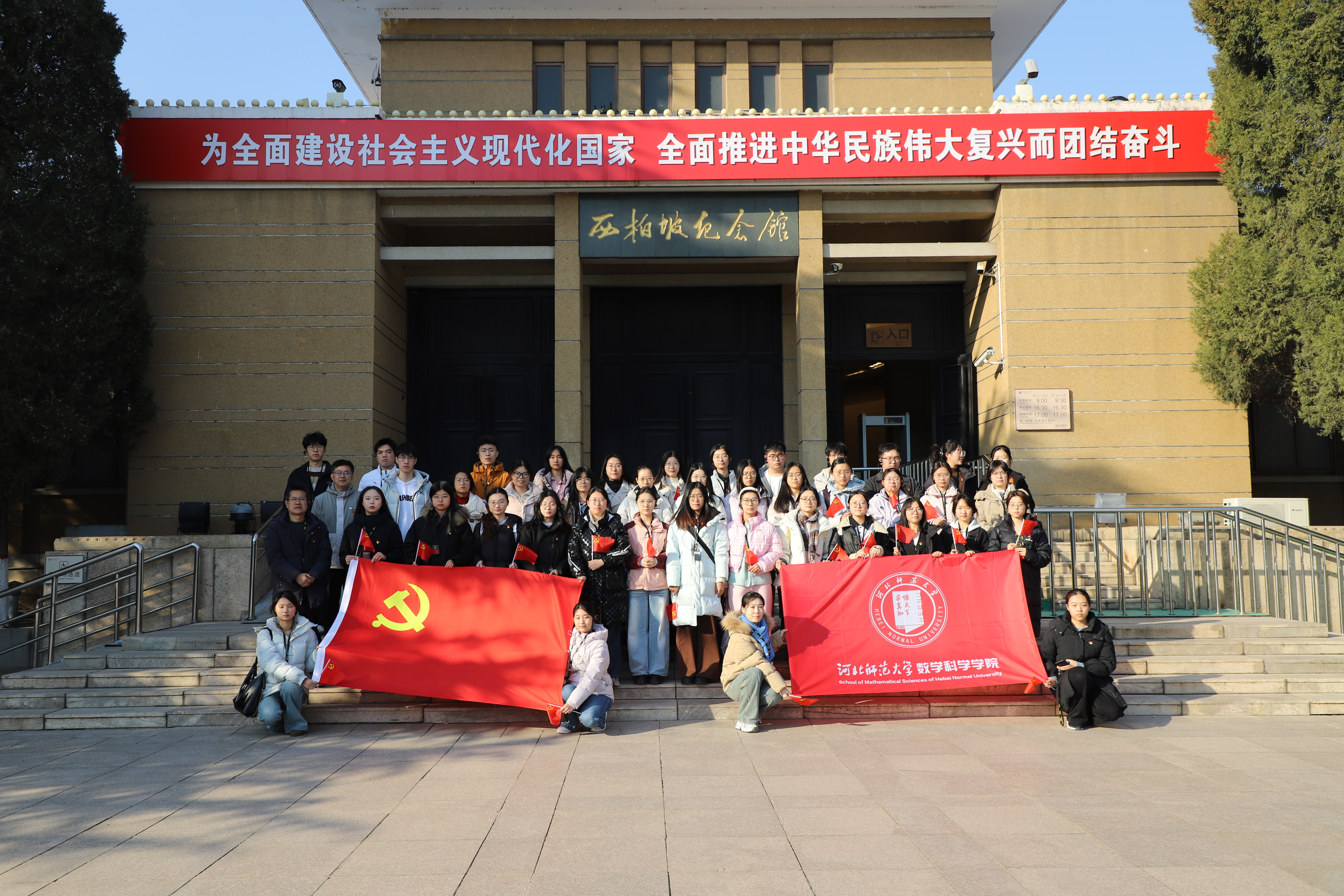 伟德bv1946党员合照